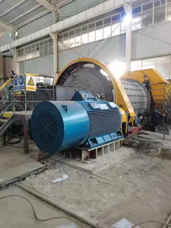 MINE