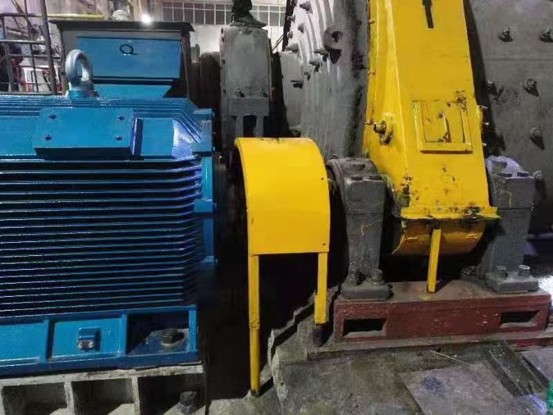 MINE
